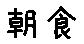 APJapanesefont