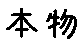 APJapanesefont