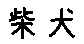 APJapanesefont