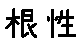 APJapanesefont