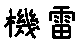 APJapanesefont