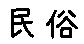 APJapanesefont