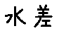 APJapanesefont