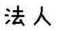 APJapanesefont