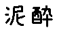 APJapanesefont