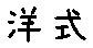 APJapanesefont