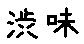 APJapanesefont