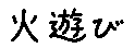 APJapanesefont