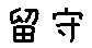 APJapanesefont