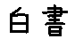 APJapanesefont