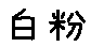 APJapanesefont