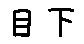 APJapanesefont