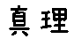 APJapanesefont