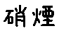 APJapanesefont