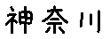 APJapanesefont