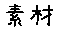 APJapanesefont