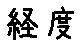 APJapanesefont