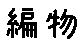 APJapanesefont