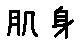 APJapanesefont