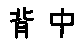 APJapanesefont