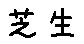 APJapanesefont