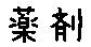 APJapanesefont