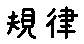 APJapanesefont