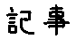 APJapanesefont