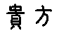 APJapanesefont