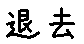 APJapanesefont