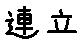 APJapanesefont