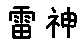 APJapanesefont