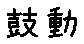 APJapanesefont