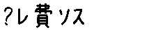 APJapanesefont