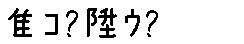 APJapanesefont