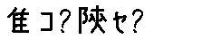 APJapanesefont