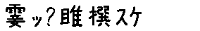 APJapanesefont