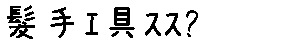 APJapanesefont