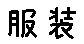 APJapanesefont