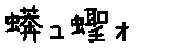 APJapanesefont