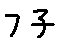 APJapanesefont