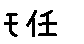 APJapanesefont