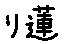 APJapanesefont