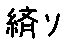 APJapanesefont