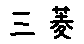 APJapanesefont