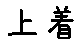 APJapanesefont