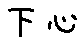 APJapanesefont