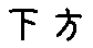 APJapanesefont