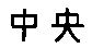 APJapanesefont