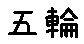 APJapanesefont